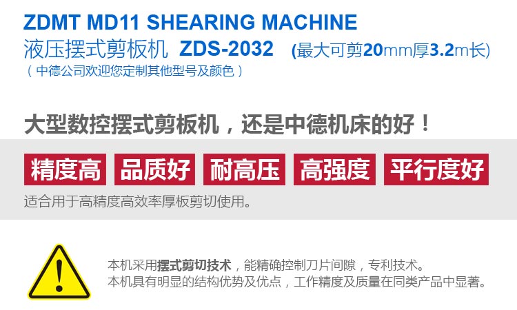 ZDS-2032内容概况页_03.jpg