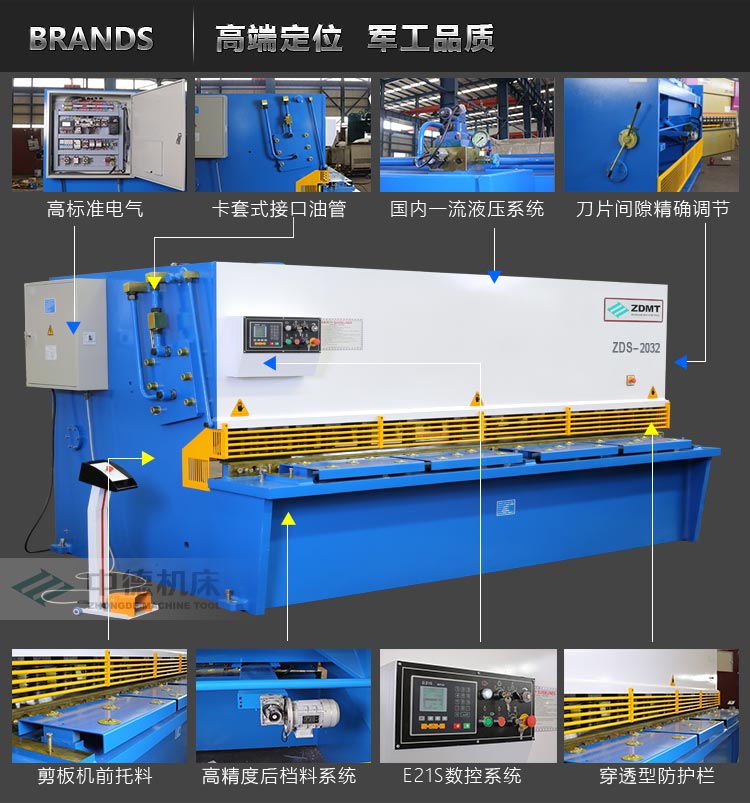 ZDS-2032内容概况页_05.jpg