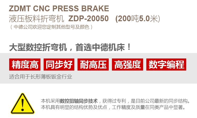 ZDP20050内容概况页_02.jpg