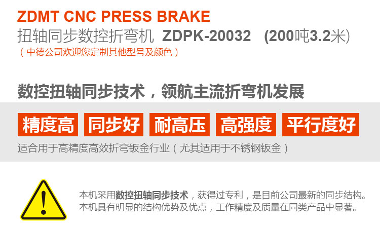 ZDPK-20032内容概况页_02.jpg